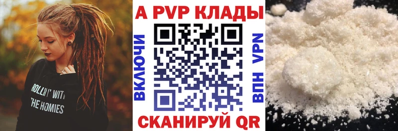 mega tor  где можно купить   Горнозаводск  мориарти как зайти  Alpha PVP крисы CK 