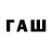 БУТИРАТ буратино ramzes 888
