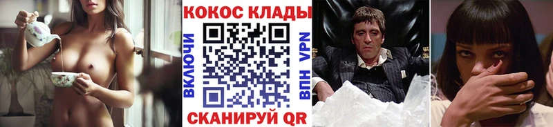 купить наркоту  Горнозаводск  КОКАИН Fish Scale 