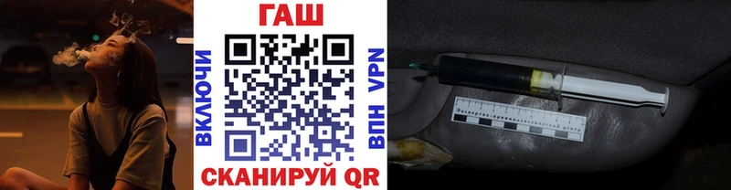 где купить наркоту  blacksprut как войти  ГАШ гашик  Горнозаводск 