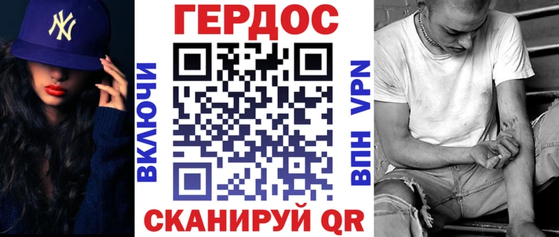 ГЕРОИН афганец  Горнозаводск 