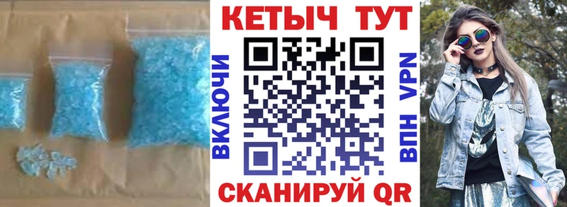 MEGA ссылка Горнозаводск КЕТАМИН VHQ цена