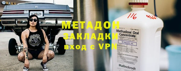 кокаин премиум Балабаново
