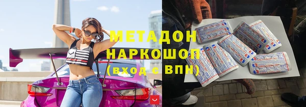 кокаин премиум Балабаново