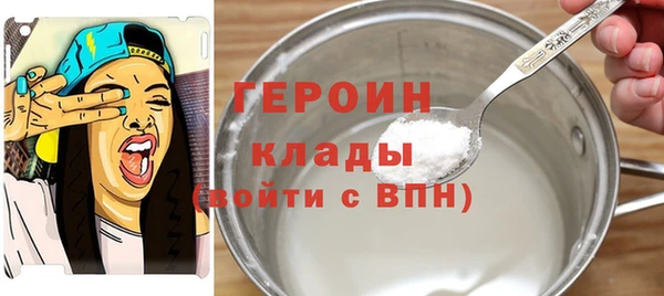 гидропоника Балахна
