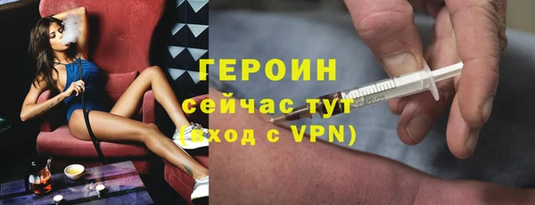 кокаин премиум Балабаново