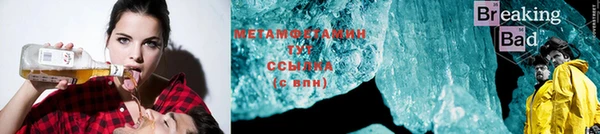 гидропоника Балахна