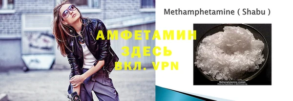 гидропоника Балахна