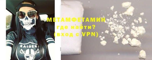 гидропоника Балахна