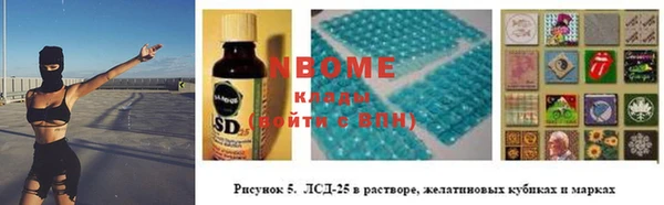 кокаин премиум Балабаново