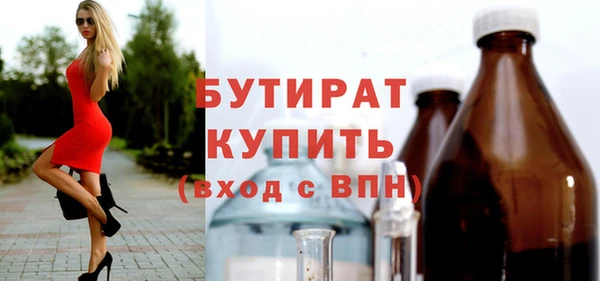 кокаин премиум Балабаново