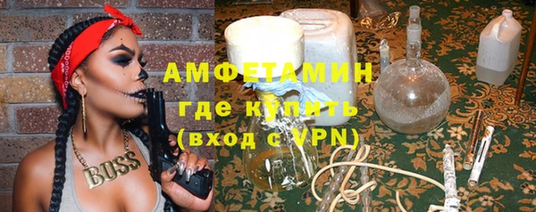 кокаин премиум Балабаново