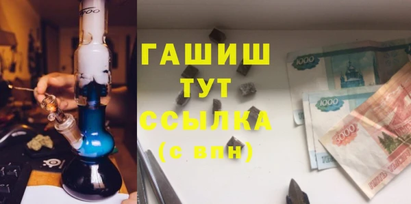 кокаин премиум Балабаново