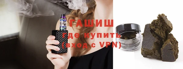 кокаин премиум Балабаново