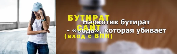 гидропоника Балахна