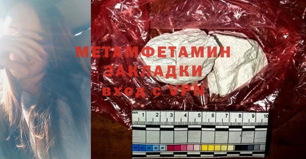 MDMA Premium VHQ Баксан