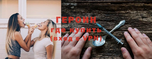 гидропоника Балахна