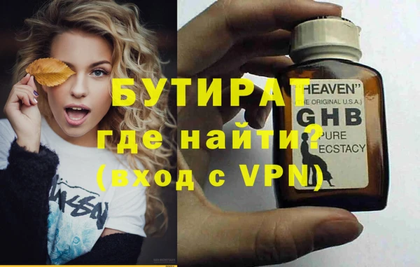кокаин премиум Балабаново