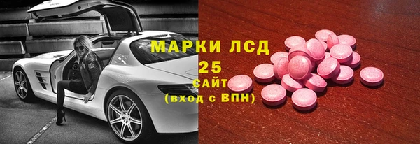 гидропоника Балахна