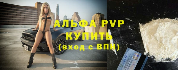 кокаин премиум Балабаново