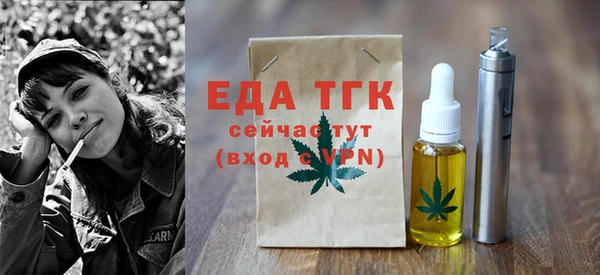 кокаин премиум Балабаново