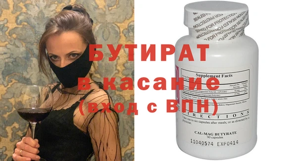 кокаин премиум Балабаново