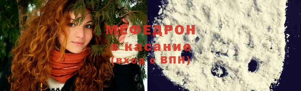 кокаин премиум Балабаново