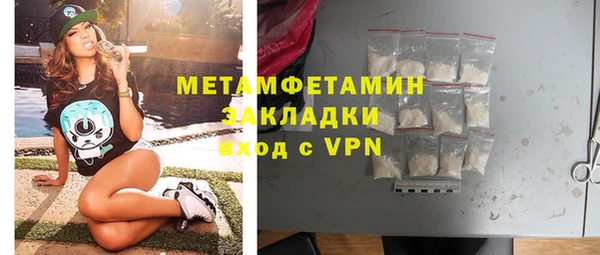 бутик Тавда