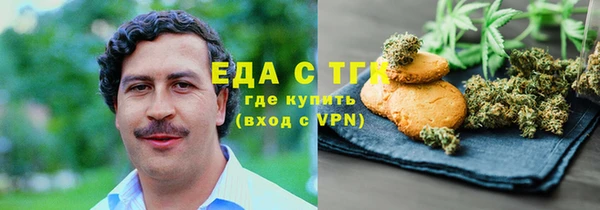 гидропоника Балахна