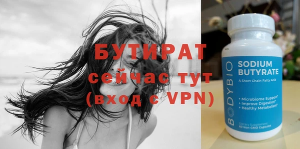 кокаин премиум Балабаново