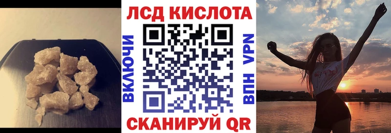 Лсд 25 экстази кислота  Горнозаводск 