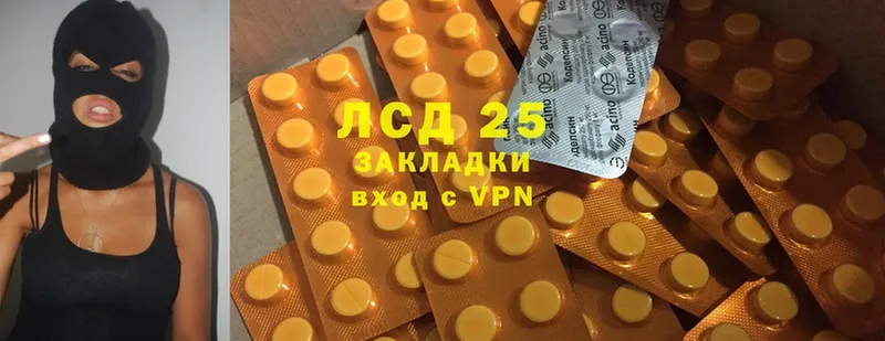 ЛСД экстази ecstasy  omg ссылки  Горнозаводск  купить закладку 