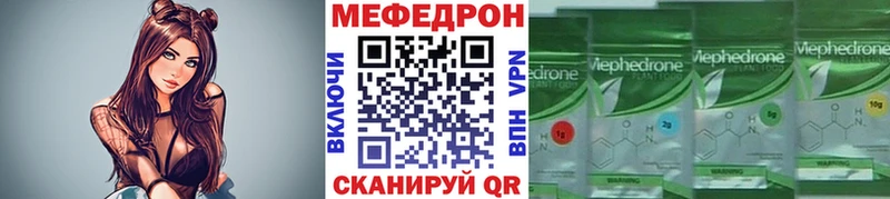 MEGA ССЫЛКА  Горнозаводск  МЯУ-МЯУ VHQ 