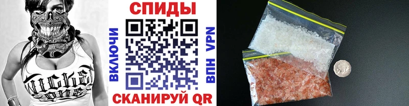МЕТАМФЕТАМИН Methamphetamine Горнозаводск