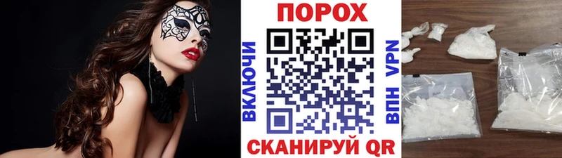 Метамфетамин Methamphetamine  мега ONION  Горнозаводск 