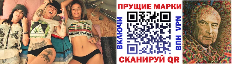 Наркотические марки 1,5мг  Горнозаводск 