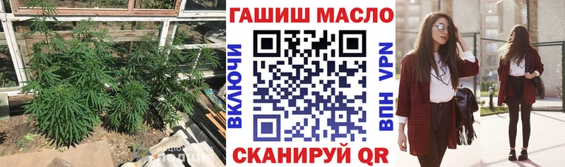 Дистиллят ТГК вейп с тгк  Горнозаводск 