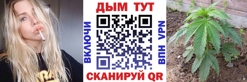 Каннабис Ganja  Горнозаводск 